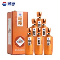 LAYMAU 赖茅 庚子鼠年生肖纪念酒 53度 酱香型白酒 送礼收藏 53%vol 500mL 6瓶 整箱装