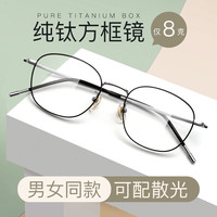 凯米 韩国凯米u2高清1.74折射率非球面超薄镜片+多款镜架可选（包装随货发出）