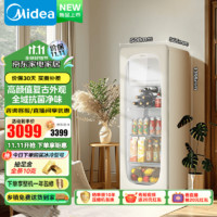 Midea 美的 116升/160升冰吧家用冷藏冷冻双温即食冰箱两用保鲜柜展示柜饮料柜客厅酒柜小冷柜 国补