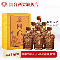 GUOTAI 国台 龙酒 53度 酱香型 500mL*6瓶