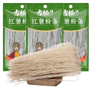 古松 方便食品 红薯细粉条350g 干货火锅凉拌粉丝酸辣粉炖肉粉条 较划算细粉条350*3