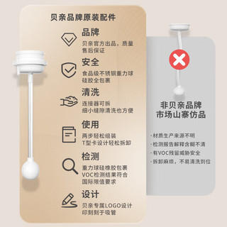 贝亲奶瓶 ppsu奶瓶 吸管奶瓶双把手 大奶量宝宝重力球奶瓶330ml 马戏团330ml 9个月以上 含重力球