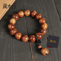 满木园 崖柏单圈手串 玉化糖心料高油佛珠 男女文玩盘玩手链
