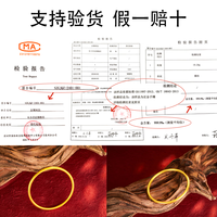 东方宫廷 黄金手镯实心古法金手镯 20.8克 60圈号