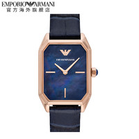 EMPORIO ARMANI Armani阿玛尼手表女优雅知性经典小方表礼物AR11426