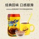 colacao 高樂高 Cola Cao 酷乐高 可可冲饮粉 400g 经典原味