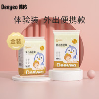 Deeyeo 德佑 婴儿隔尿垫婴儿一次性隔尿垫护理垫宝宝隔尿垫经期小床垫 *2包