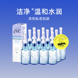 summer's eve 夏依 eve女性私处护理液醋水冲洗液133ml*12内阴洁净呵护