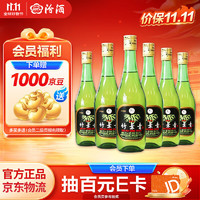 汾酒 组合套装（竹叶青酒 45度 475ml*6瓶）