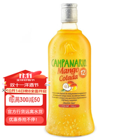 CAMPANARIO 卡裴娜 力娇酒 皮斯科利口酒洋酒 智力进口甜酒果酒年货送礼 卡裴娜芒果椰奶味利口酒700ml