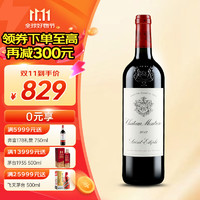 Chateau Montrose 玫瑰山庄园 玫瑰山庄园圣埃斯泰夫干型红葡萄酒 2013年