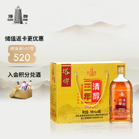 塔牌 三年清醇 特型 半干型 黄酒 500ml*6瓶