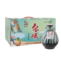 绍山鉴水 绍兴正宗黄酒十五年陈冬酿花雕酒 清爽半甜型500ml*6瓶整箱礼盒装 500mL 6瓶 礼盒装