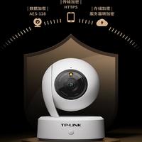 TP-LINK 普联 摄像头无线监控家用手机远程360度全景摄影头