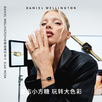 88VIP：Daniel Wellington Quadro系列 女士复古小方表 Quadro Mini 黄色