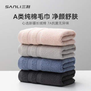 SANLI 毛巾 7A纯棉抗菌加厚毛巾  深灰色+浅灰色 2条