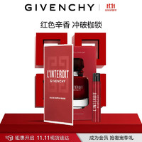 GIVENCHY 纪梵希 心无禁忌至臻迷红香水1ml