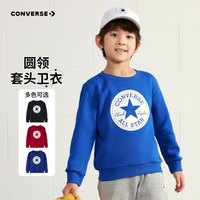 Converse匡威男童卫衣春秋上衣女大童套头打底衫加绒长袖红色儿童卫衣 冲浪蓝-加绒 24批冬 160(L)cm/76