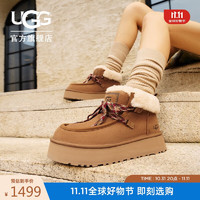 UGG 秋季男女同款时尚厚底保暖系带休闲短靴 1143954CHE|栗色38