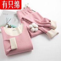 有只绵秋冬款保暖内衣套装男女款双面磨毛加绒加厚德绒 粉色女款-AB面 【L】AB面