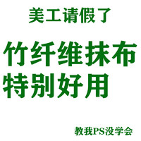 久丽厨房抹布竹纤维双层加厚不易沾油不易掉毛洗碗巾吸油擦卓布