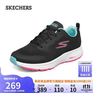 SKECHERS 斯凯奇 春季男女内增高缓震跑鞋跑步鞋舒适休闲运动鞋128076