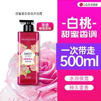 THE FACE SHOP 香氛沐浴露大容量500ml 清洁保湿滋润持久留香