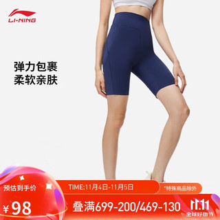 LI-NING 李宁 防晒短裤女子2024夏季新款冰感舒适紧身运动裤子AUSU046