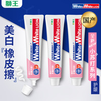 狮王 小苏打国产牙膏小苏打  狮王牙膏  含氟牙膏 沁凉白桃 180g*3支