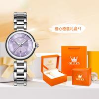 女士手表品牌时尚气质简约石英手表女百搭高级日历防水 【橙心橙意礼盒】时5608钢带本紫女