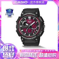 CASIO 卡西欧 男士休闲运动手表 MCW-200H