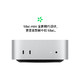 Apple 苹果 Mac mini Apple M4 芯片 10 核中央处理器 10 核图形处理器 16GB 统一内存 256GB 固态硬盘