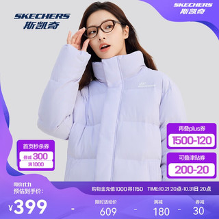 SKECHERS 斯凯奇 男女同款保暖轻盈时尚梭织短款羽绒服外套L324U108 石楠紫/00FW S