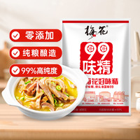 88VIP：梅花 99味精 400g 无盐味精 家用调味料