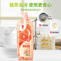 金鱼 西柚清新洗洁精 1.3kg