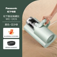 Panasonic 松下 小钢炮除螨仪紫外线杀菌机家用床上吸尘器除螨虫DC5