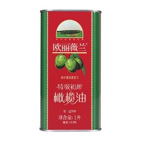 欧丽薇兰 特级初榨橄榄油 1L