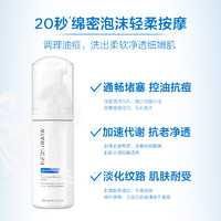 NeoStrata 芯丝翠 果酸泡沫控油洁面洗面奶清洁油痘肌