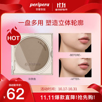 peripera 菲丽菲拉（peripera）墨水V脸修颜盘高光修容盘综合盘哑光提亮膨胀色阴影003冷灰色