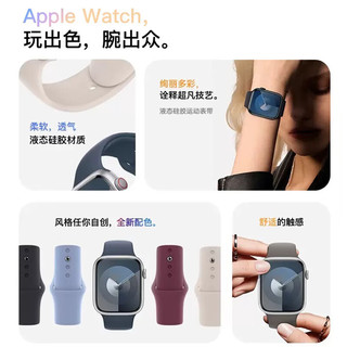 中沃适用苹果手表表带apple watch运动硅胶iWatchs9/8/7收拢式防水防汗腕带