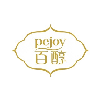 pejoy/百醇