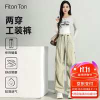 Fiton Ton FitonTon降落伞工装裤女春秋季登山运动裤高腰高级感休闲裤显瘦阔腿裤子M