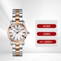 TISSOT 天梭 海浪系列 女士石英表 珍珠贝母表盘 间金表带