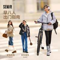 Semir 森马 羽绒服立领撞色学院风宽松2024冬季三防保暖面包服外套