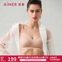 Aimer 爱慕 内衣女蜂巢网眼透气薄杯B-E大胸显小文胸AM179391粉色D75