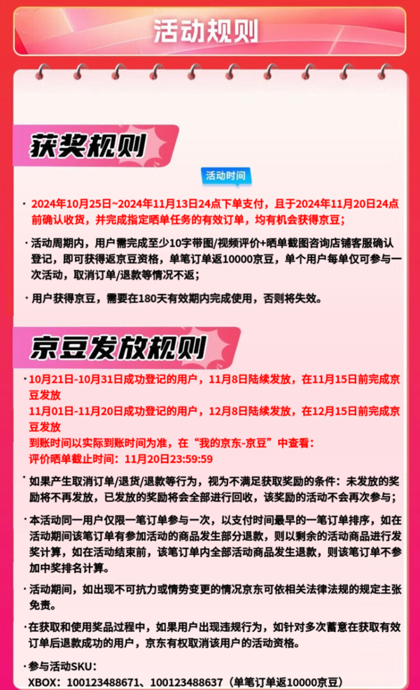 值选：XGP 11月游戏入库内容公布，京东国际Xbox Series X 1TB数字版好价