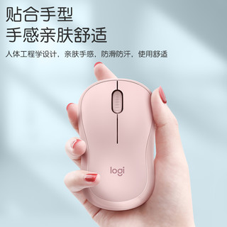 logitech 罗技 M221静音无线鼠标笔记本台式电脑办公M220男女生卡通可爱滑鼠