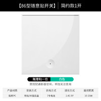 ineless 多高 米家app智能通断器小米灯具改装造小爱同学语音控制wifi开关模块