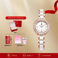 MANJAZ 名爵 女士玫瑰金陶瓷手表 石英表