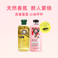 CLAIROL 伊卡璐 herbal玫瑰洗发水400ml*2持久留香控油洗护氨基酸